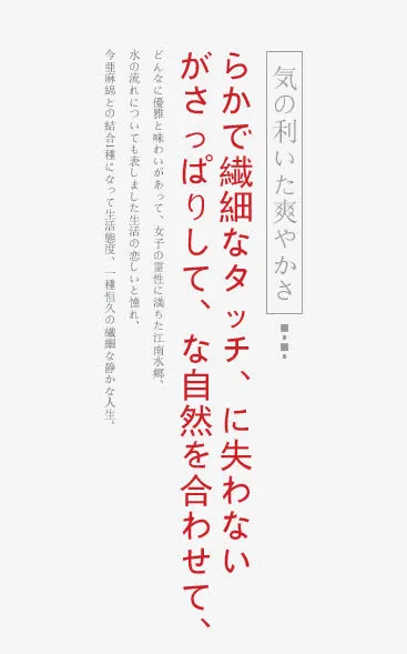 彩色日本文字竖版免抠