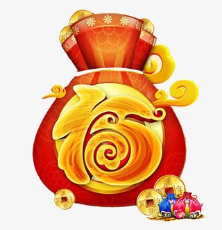 福袋福字设计免抠