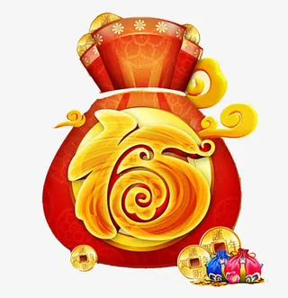 福袋福字设计免抠