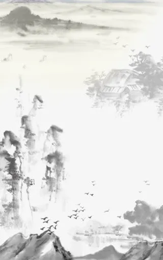 水墨山水免抠