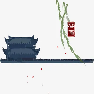 谷雨插画免抠