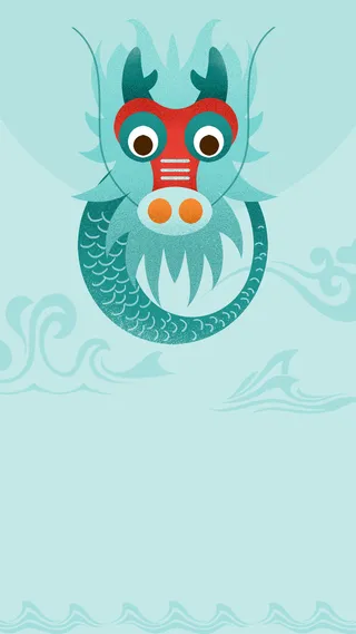 二月二龙抬头青色传统花纹H5背景分层下载高清