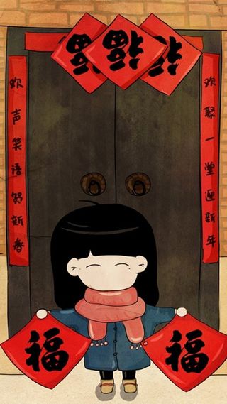 卡通新春中国风H5图高清
