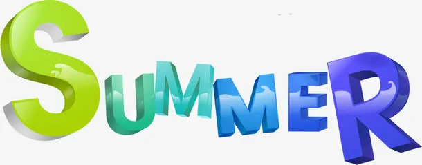 summer艺术字免抠