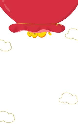 开门大吉红包H5背景素材高清