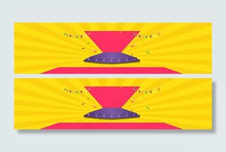 淘宝618创意促销海报背景图高清