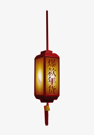 爆款年货灯笼免抠