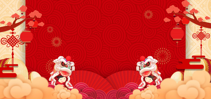 福狗迎春海报高清