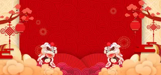 福狗迎春海报高清