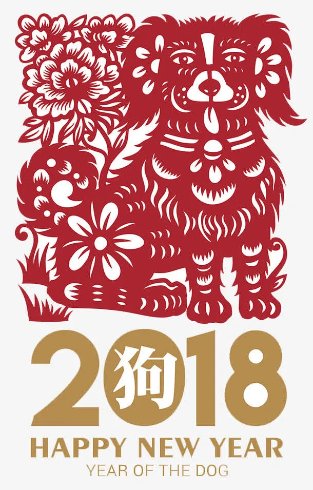 传统狗年窗花图案免抠