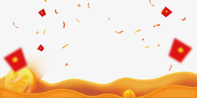 终极大奖免抠标签元素