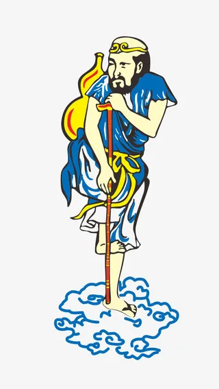 铁拐李人物素材免抠