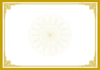 资格证背景素材高清