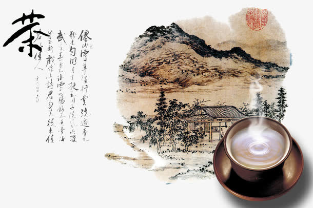 中国风紫砂壶茶业海报素材免抠