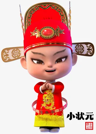 小状元动漫卡通金榜题名免抠