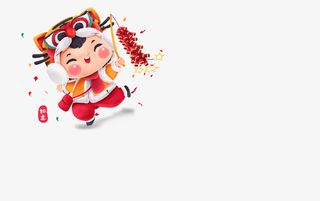 新春喜庆老虎套帽福娃免抠