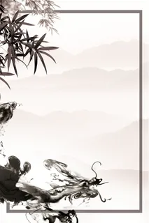 中国风竹叶水墨画海报背景素材高清复古中国风背景 中国风竹叶水墨画海报背景素材高清复古中国风背景