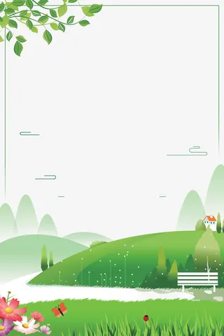 夏日小清新树叶边框免抠