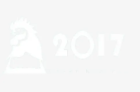 2017年艺术字免抠