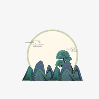 中国风山水画透明素材免抠