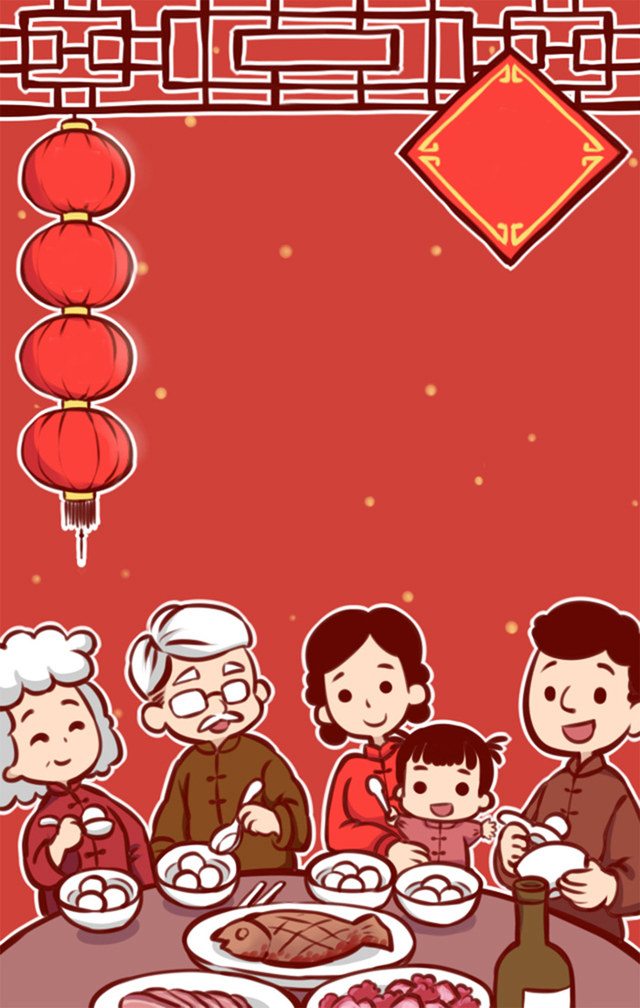 狗年新年快乐红色喜庆家人团圆手绘卡通插图高清