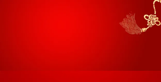 简约红色中国结新年背景高清另类其他背景 简约红色中国结新年背景高清另类其他背景