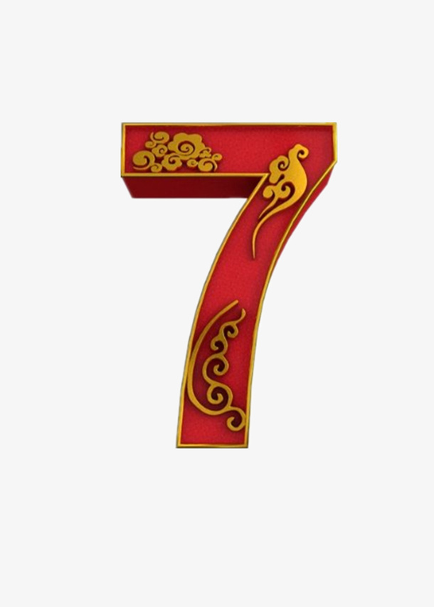 立体数字红色7免抠