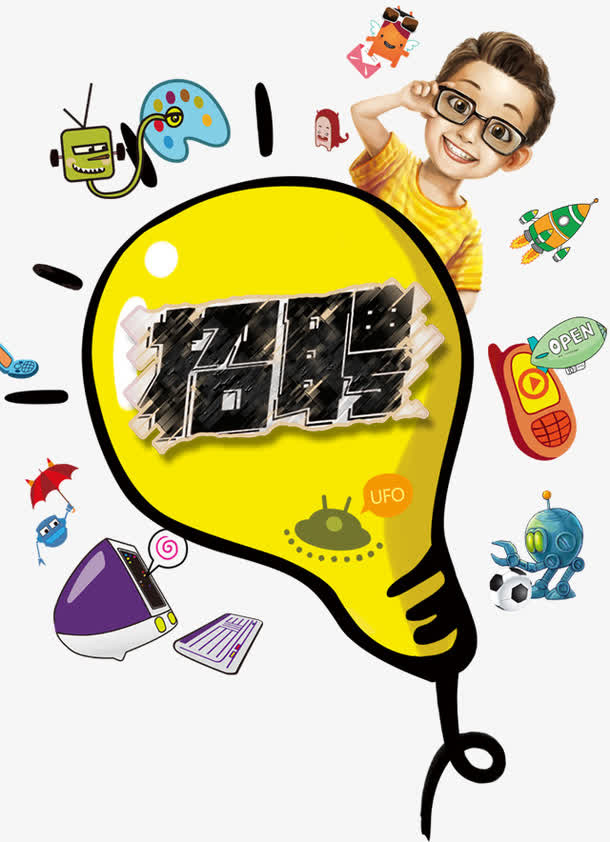 招聘免抠