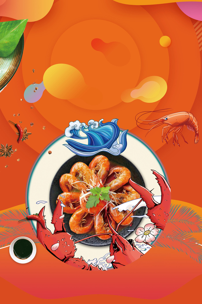 小龙虾餐饮美食海报高清