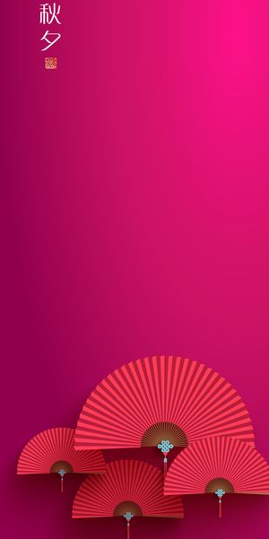 红色中秋背景高清