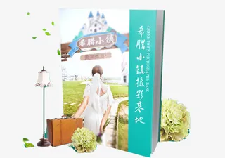 希腊小镇摄影基地免抠