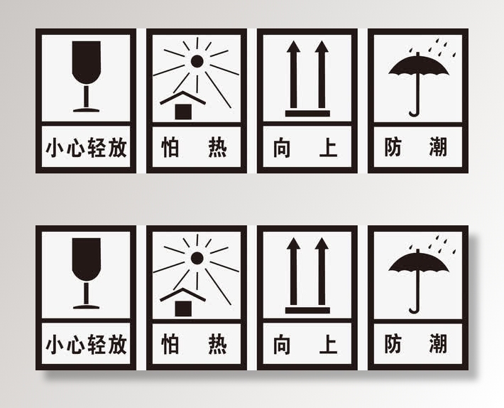 防潮标志免抠标签元素
