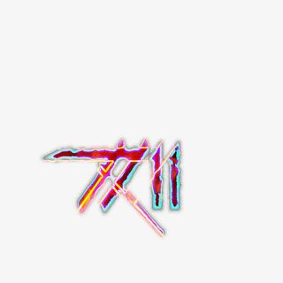 双十一火光效果字体免抠