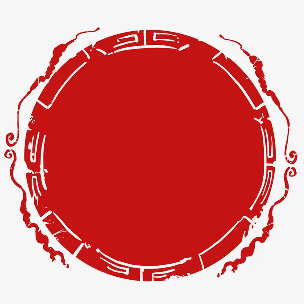 红色古风圆形印章免抠