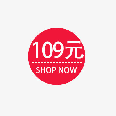 价格标签免抠