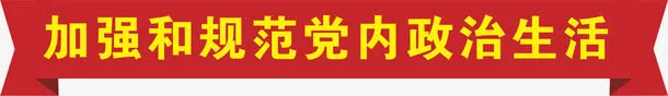 文本框png元素免抠
