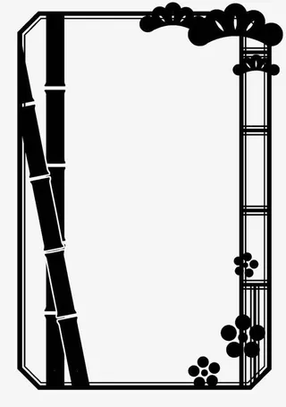 和风边框免抠