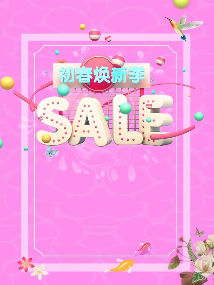 春季上新促销海报高清