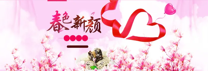 大气背景高清