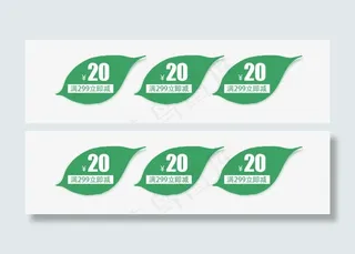 淘宝优惠券免抠