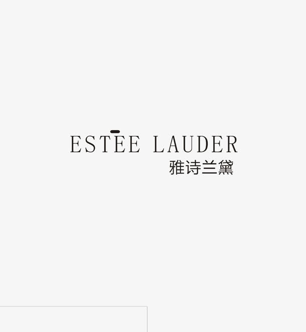 雅诗兰黛logo免抠