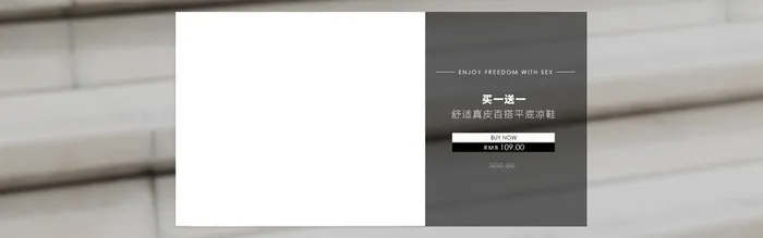 女鞋海报背景高清