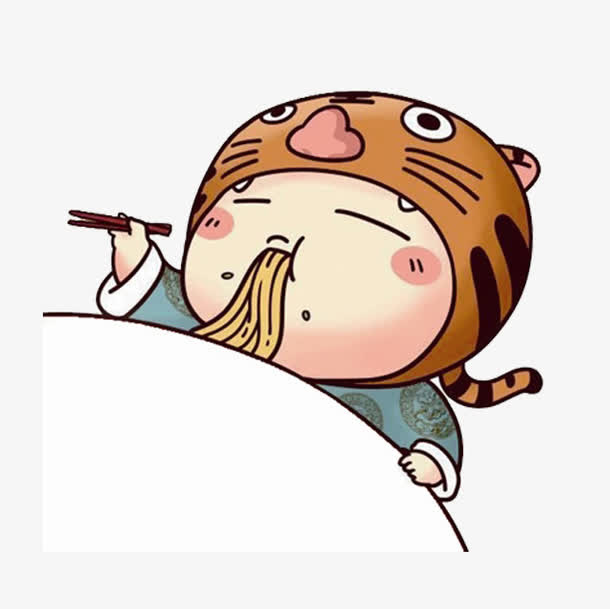 吃面条带虎头帽的娃娃免抠