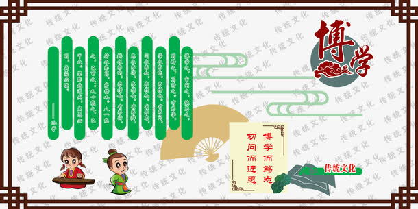 学校走廊墙免抠