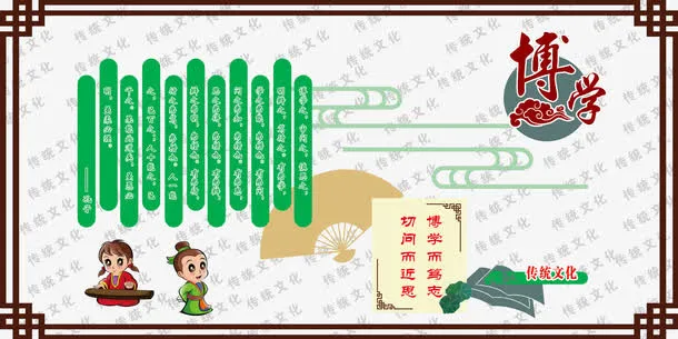 学校走廊墙免抠