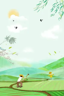 简约二十四节气芒种海报背景高清