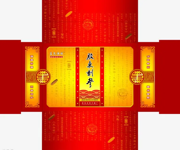 海参鲍鱼免抠