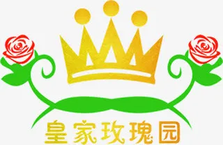黄色卡通手绘皇冠皇家玫瑰园logo免抠