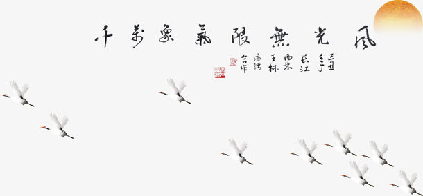 白鹤，淘宝素材，天鹤免抠