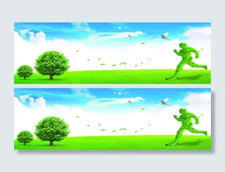 环保出行背景海报高清